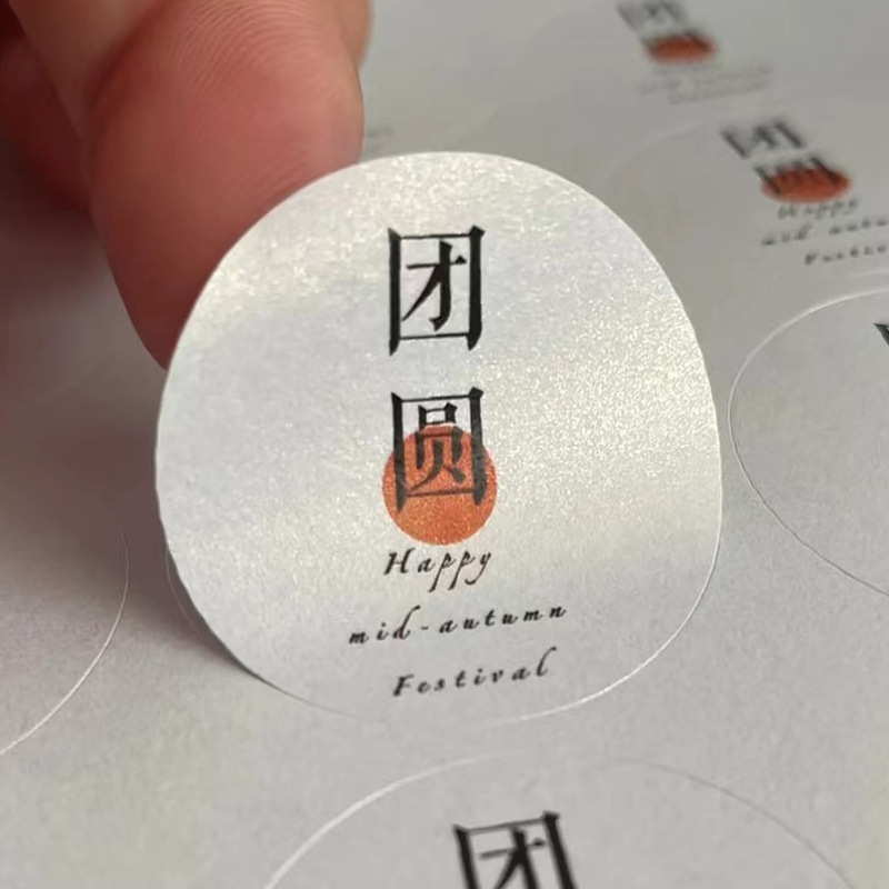 Sticker Custom Small Batch Logo Self-Adhesive Label Custom Seal Sticker Round Transparent Hot Gold Sticker Specification drawing