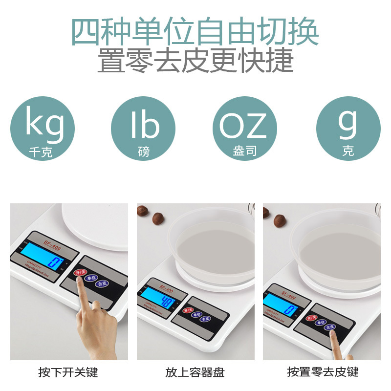 克秤精准电子称咖啡秤SF400厨房秤电子秤高精度克称厨房电子秤 Application Scenario