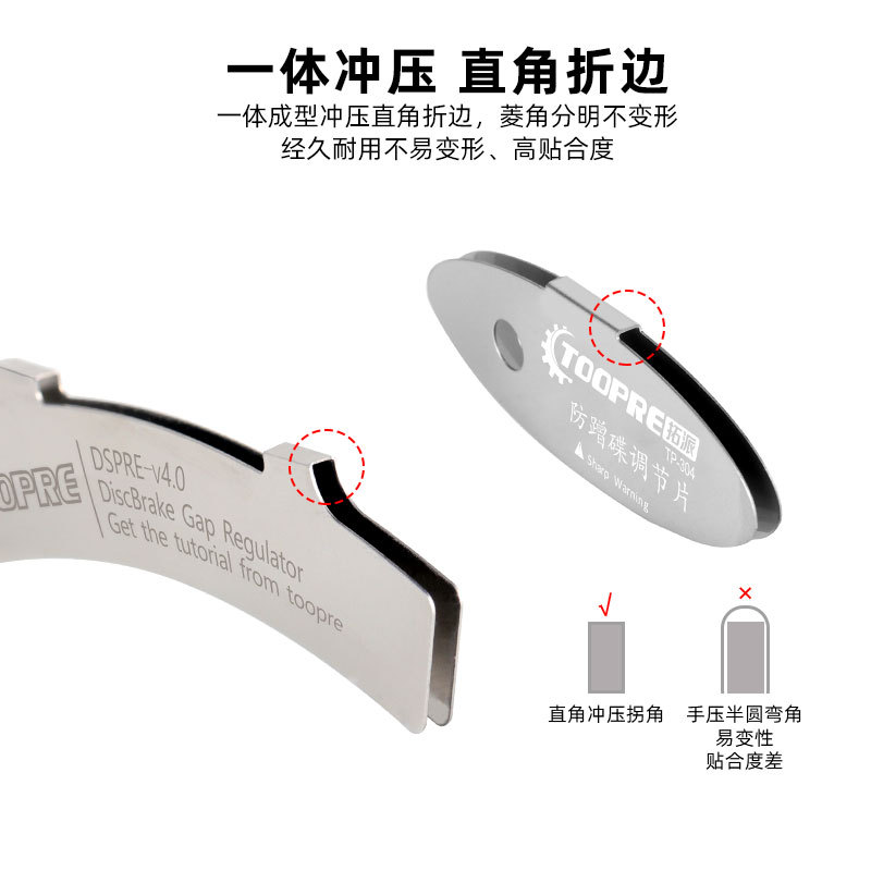 Disc brake adjustment pads, mountain bike oil discs, brake discs, anti-friction disc clamps, brake pad clearance adjustment accessories details Picture