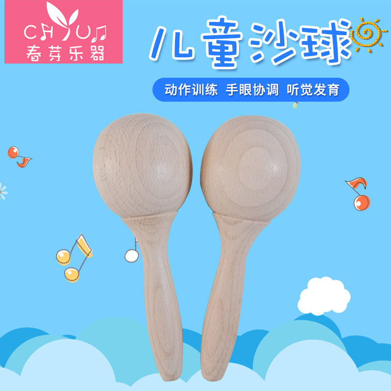 Children's wooden sand hammer medium 5.5cm primary color maracas Baby children early education instrument toy Orff Musical Instruments thumbnail