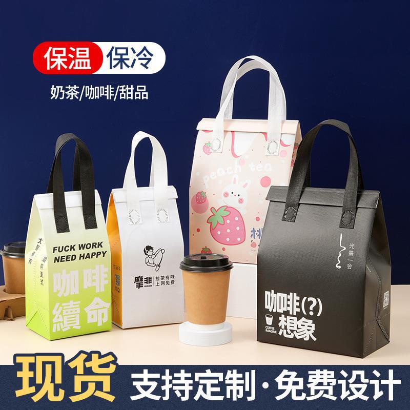 内镀铝保温袋产品图