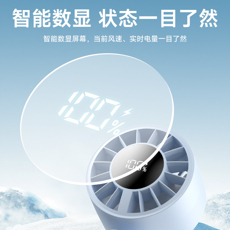 手持风扇/电风扇手持小风扇/手持小风扇/小风扇/手持高速小风扇细节图