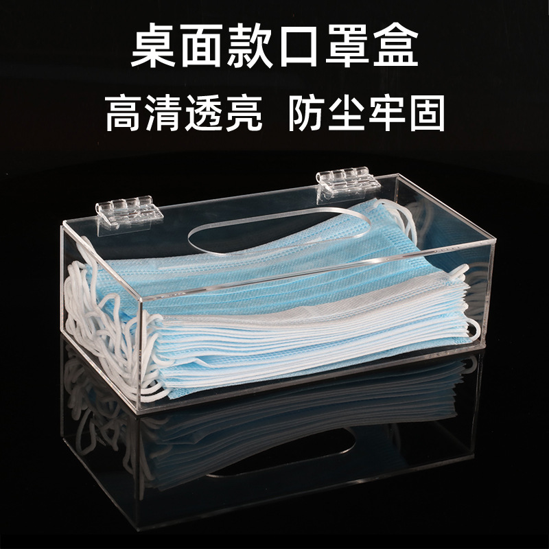 Acrylic Box Mask Storage Box Latex Gloves Wall Hanging Paper Box Multi-Functional Transparent Display Box Dust Proof details Picture