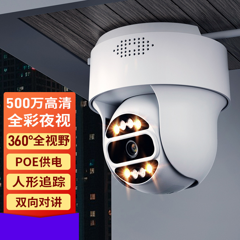 监控摄像头夜视高清室内4G监控器家用远程手机wifi超清云台旋转