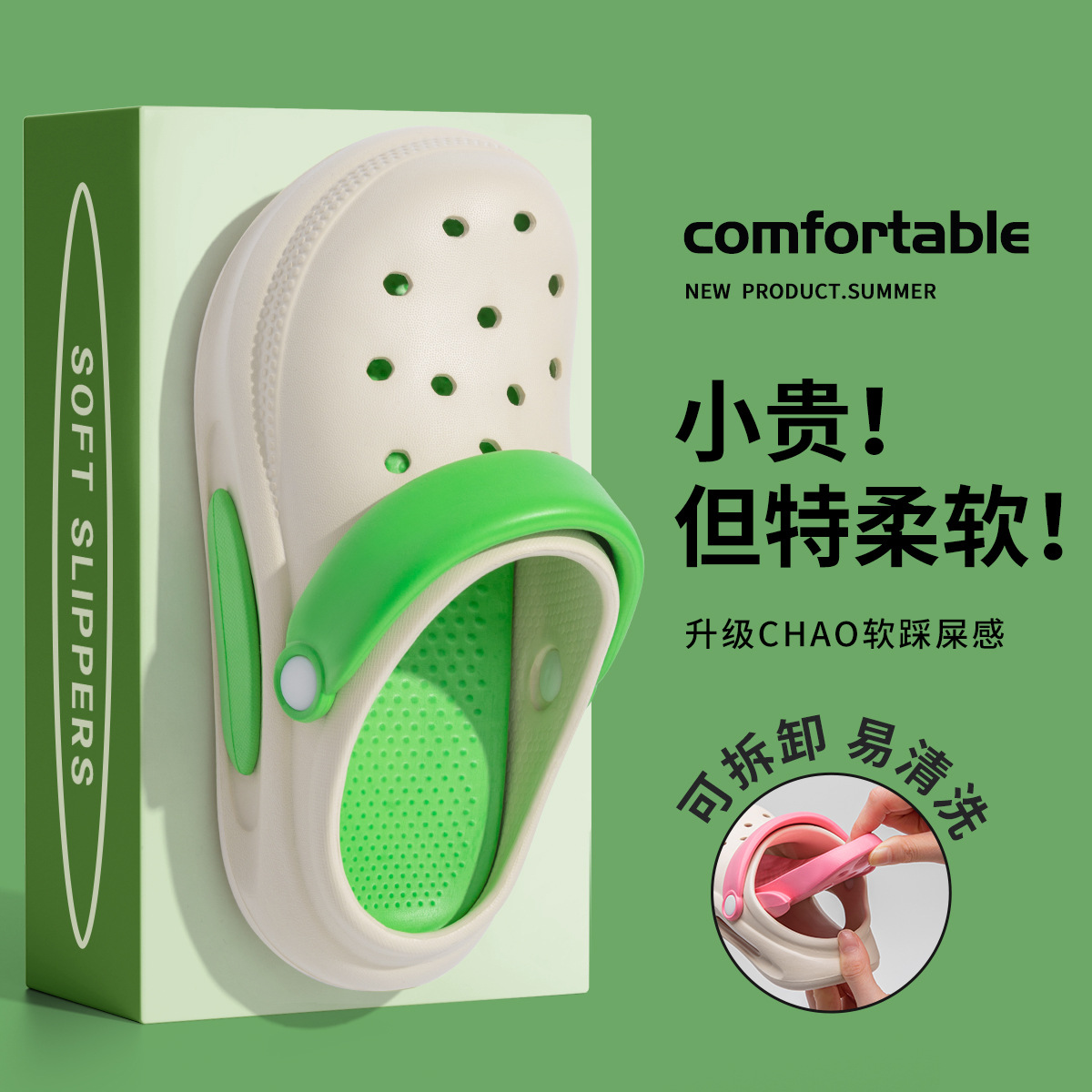 Children's Crocs for boys and Girls Summer 2024 New style Home soft-soled anti-slip outdoor children's parent-child slippers