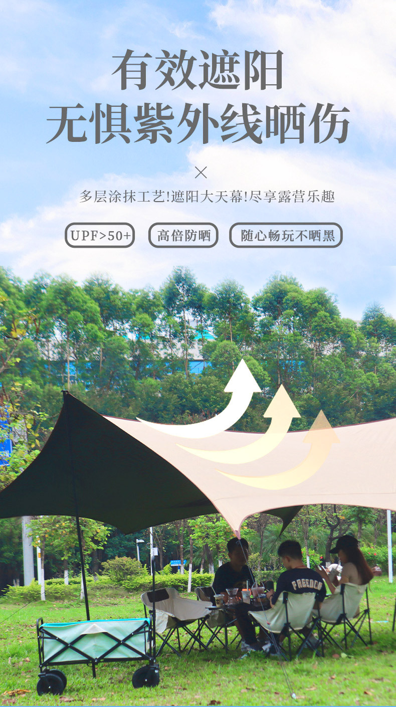 Yanggongzi Sky Tent Portable black and silver rubber sun protection sky tent outdoor equipment camping sunshade butterfly-shaped curtain pic 6