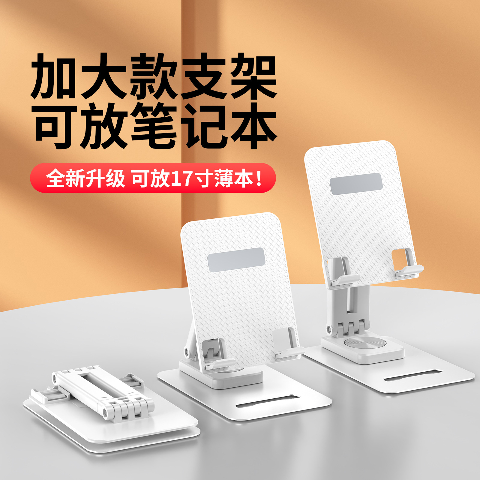 车载手机支架实物图