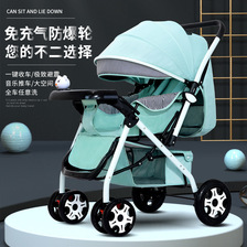 批发可坐可躺婴儿推车高景观双向折叠婴儿车宽大空间避震儿童推车