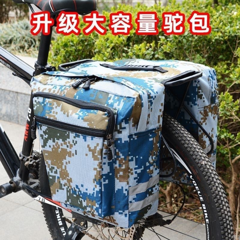 Bicycle bag, mountain bike riding bag, large new camouflage bicycle, rear shelf pack, rear seat tail camel bag Specification image