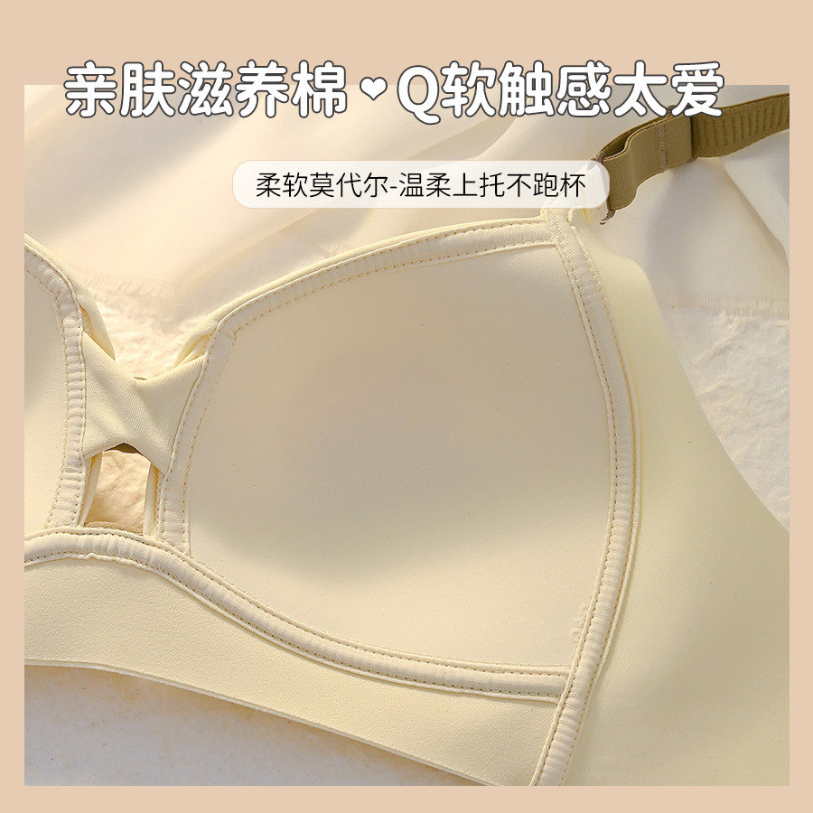 T Cross-border best-selling summer seamless underwear, small chest gathering thin bra, anti-sagging, beautiful back, soft underwear without steel rings Application Scenario