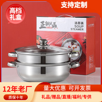 Stainless steel steamer household thickened stainless steel soup steamer double layer steamer stainless steel induction cooker pot hot pot