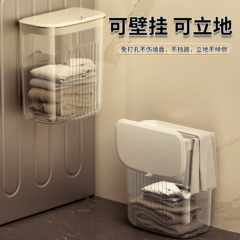 Laundry Basket With Cover Hanging Wall Perforation-Free Light Luxury Laundry Basket Bathroom Bathroom Storage For Laundry Change Transparent Storage Basket