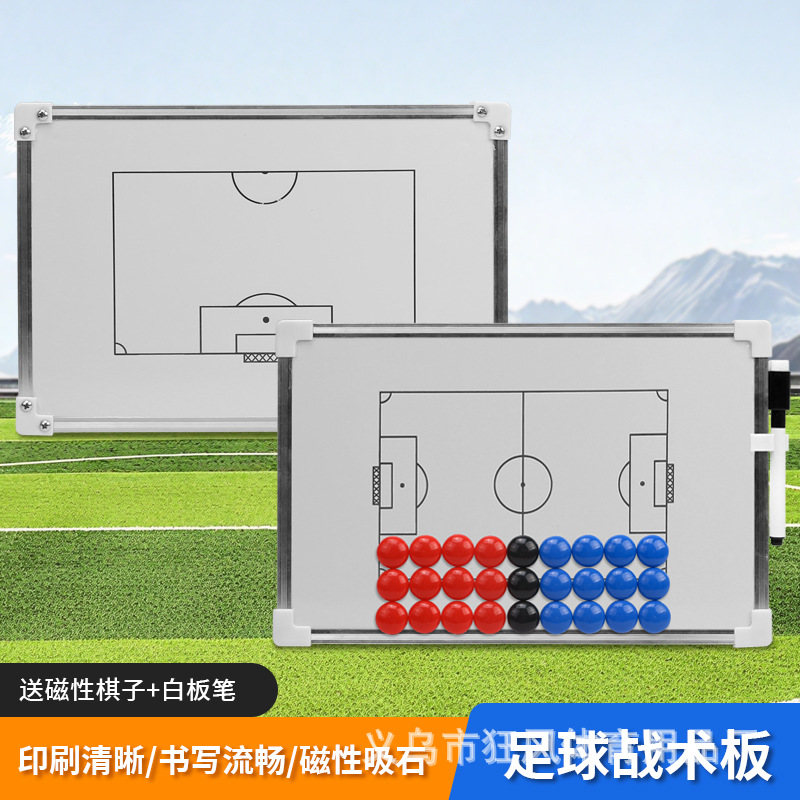 壁挂式足球战术板可移动铝合金战术演示板教练教学篮球教板产品图