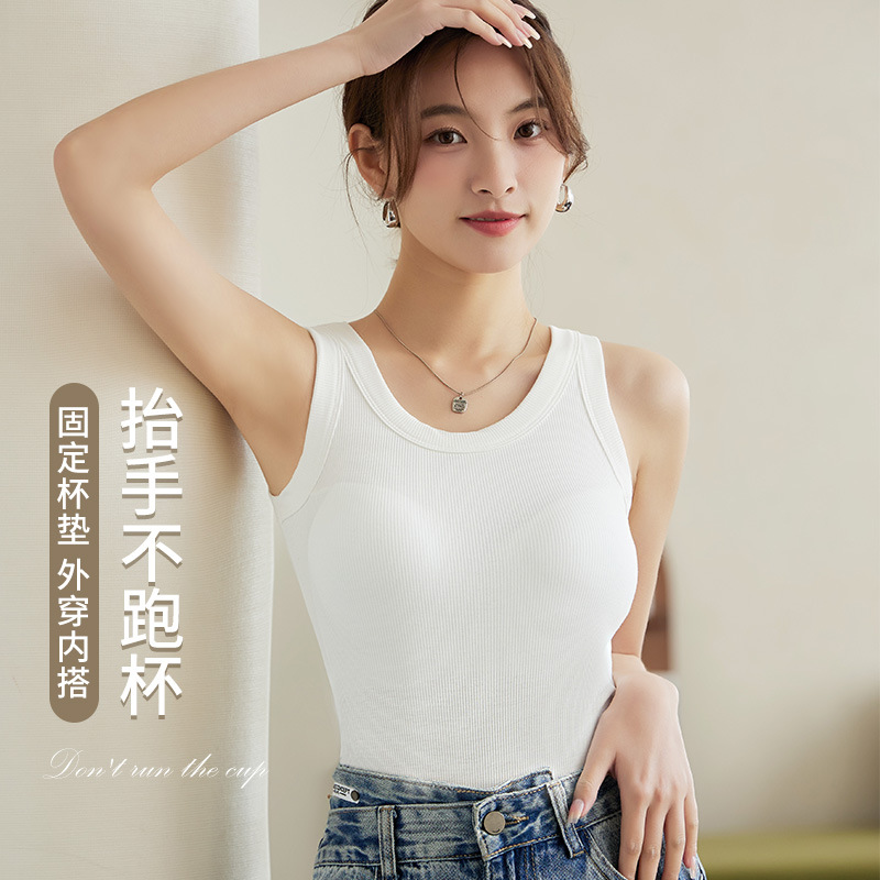 A one-piece modal cotton threaded women's vest with a bottom layer and a halter top. Large-sized anti-exposure underwear details Picture