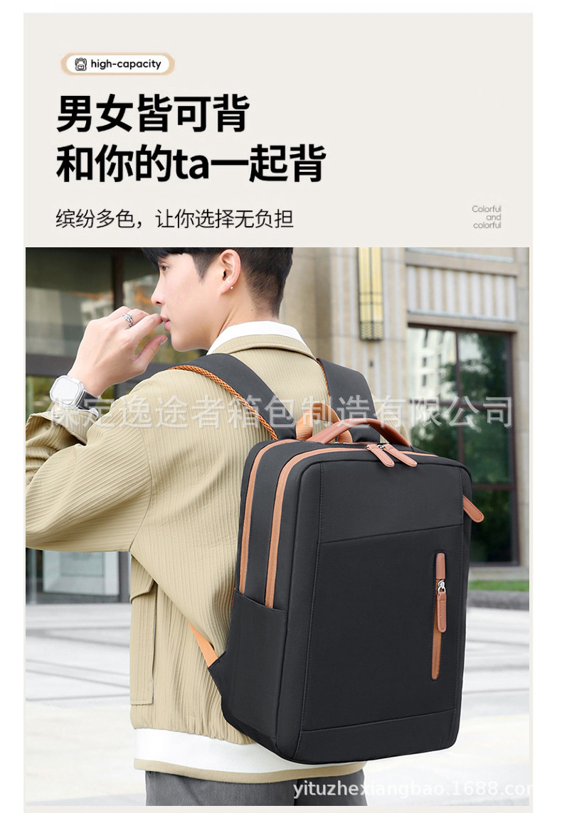 商务通勤双肩包跨境大容量多功能电脑包简约休闲电脑背包跨境背包详情3