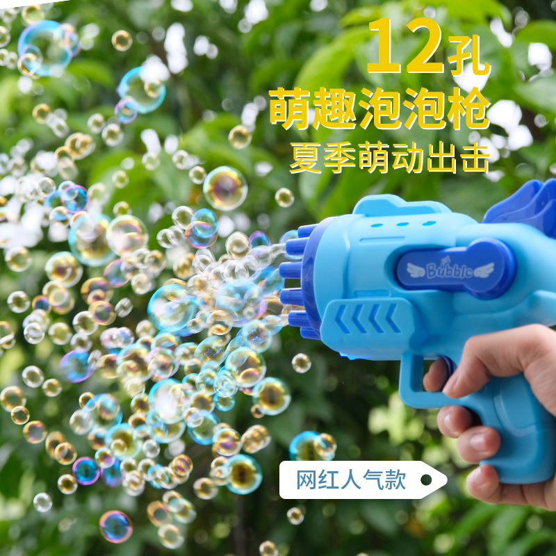 The popular 12-hole bubble toy gun, electric light bubble machine, multi-hole blowing bubble children's toys, wholesale at street stalls Application Scenario