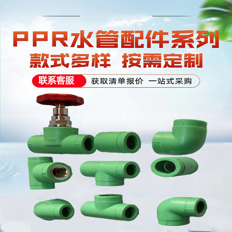 建材/门帘防蚊神器/法兰盘产品图