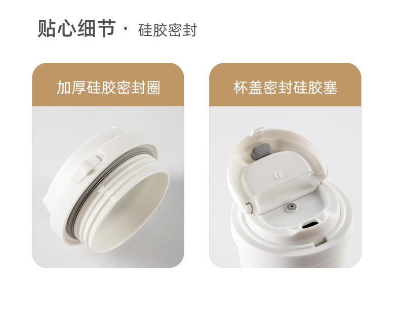 乐扣遇见元气咖啡杯弹盖LHC3249高颜值550ml便携伴手礼保温杯详情12