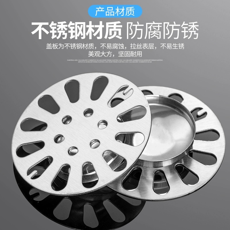 Stainless steel floor drain cover plate, round dual-purpose floor drain for washing machine, dual-purpose cover for bathroom and sewer, thickened accessories