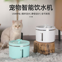 猫咪饮水机智能循环静音出水喝水插电大容量宠物饮水机狗饮水器