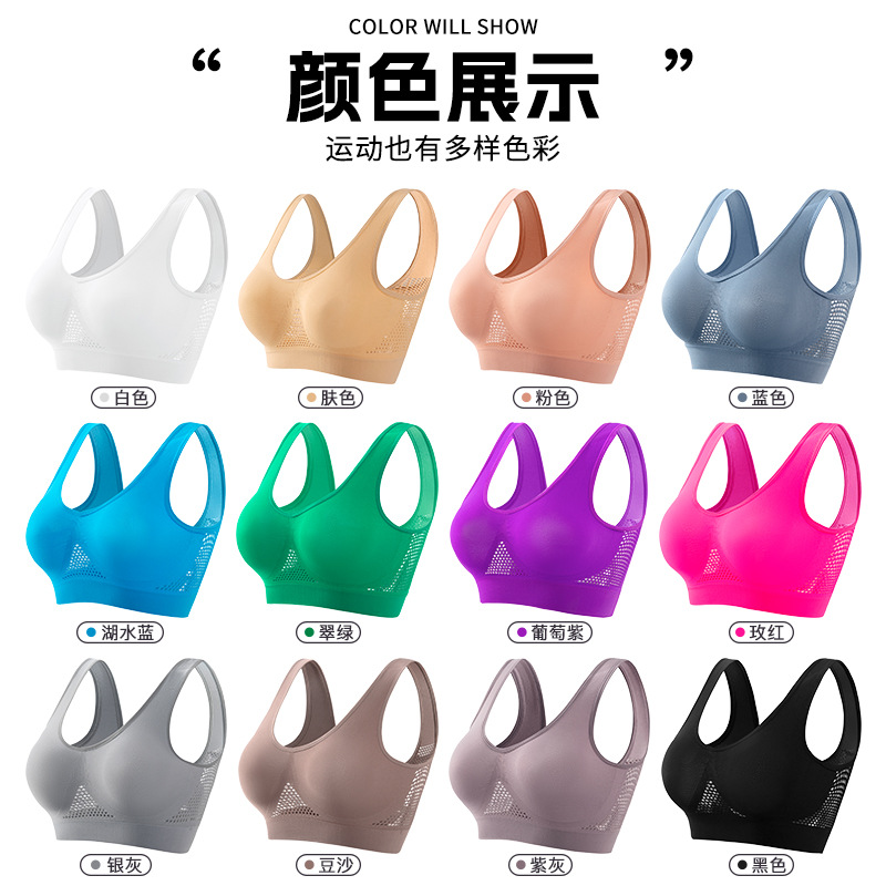 Sports Underwear Women's Small Chest Gather Fitness Running Yoga Beauty Vest Without Underwire Large Size Breathable Sports Bra Cover details Picture