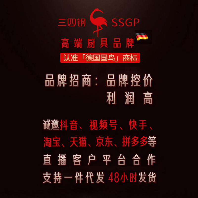 塑料筐/一次性水槽过滤网/沥水架/金色洗菜盆/工艺果篮产品图