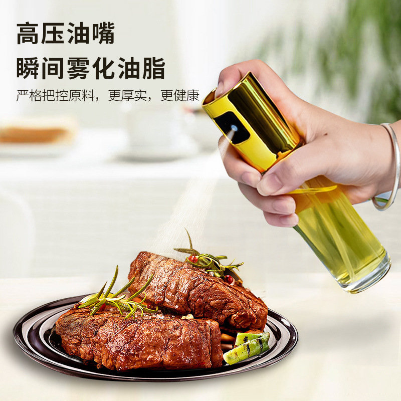 厨房按压式喷雾控油瓶家用喷油瓶喷油壶烧烤油壶调味瓶调料瓶批发