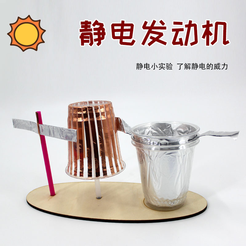 教具/數數/儿童玩具/情趣内衣/科教玩具产品图