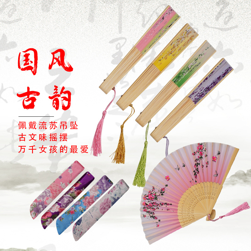 The manufacturer's bamboo folding fan, a smile fan for children, ancient-style fan, dance fan, folding fan, student gift, elegant fan Specification image
