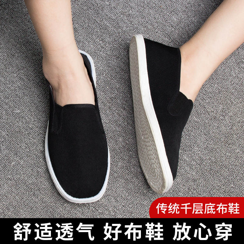男式布鞋实物图