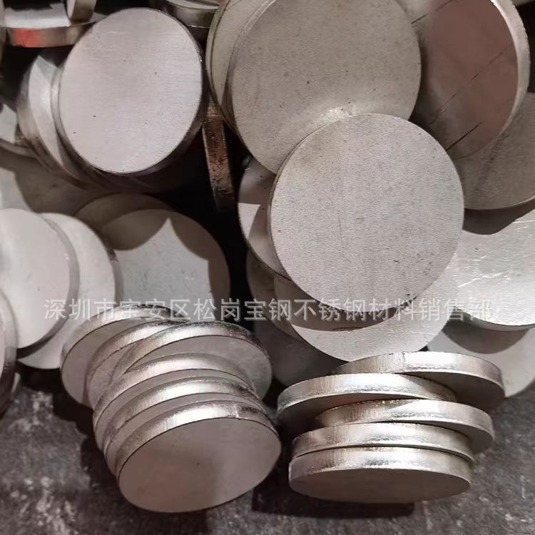 304 316L Stainless Steel Plate 310S Stainless Steel Plate Laser Cutting Sheet Metal Engraving Round Plate Round Plate Ring With Holes details Picture