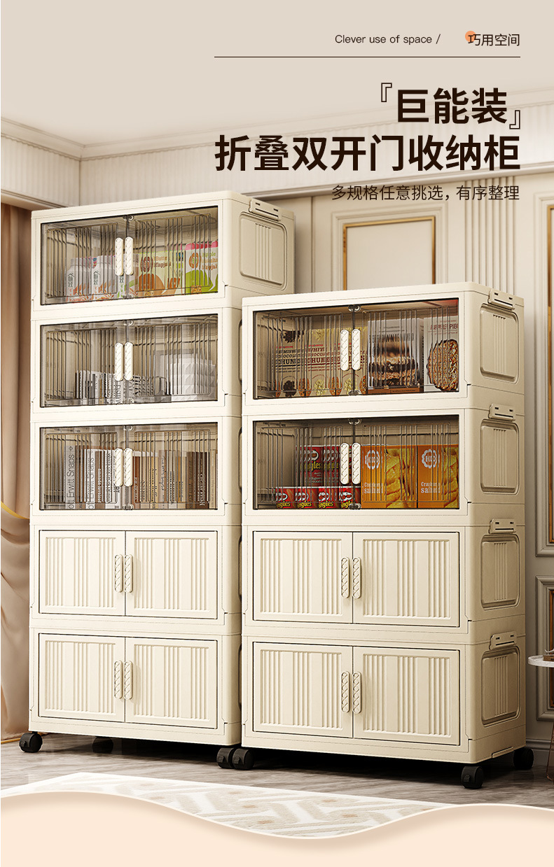 收纳柜加厚宝宝衣柜卧室衣服置物架家用储物柜可折叠多层塑料柜子详情7
