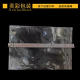 opp Self-adhesive Bag (Part Two Specification drawing