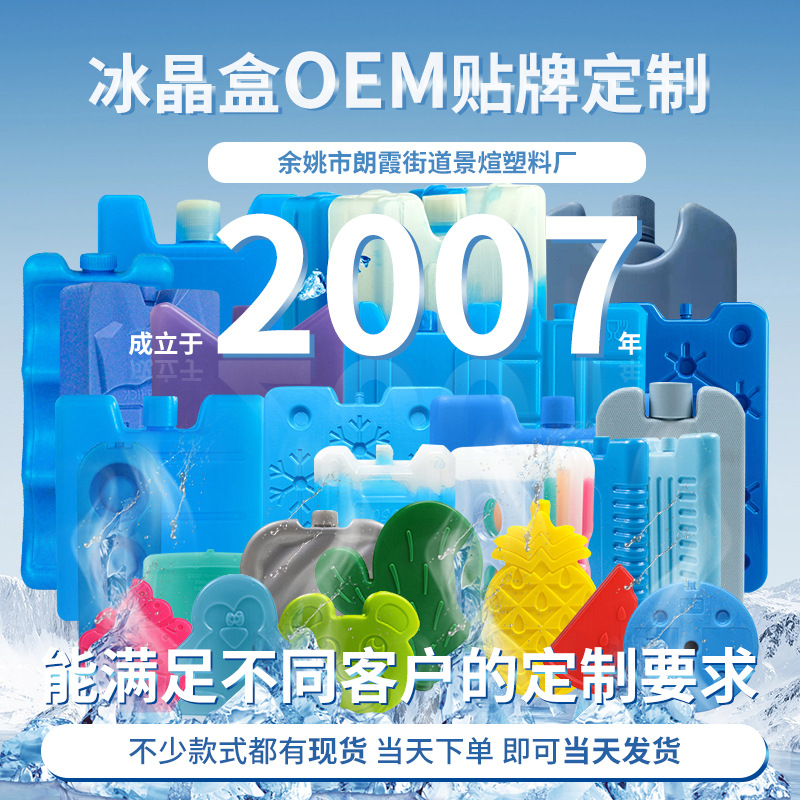 保温箱/蛋糕保温袋/保温袋/冷藏箱袋包/自吸水冰袋细节图