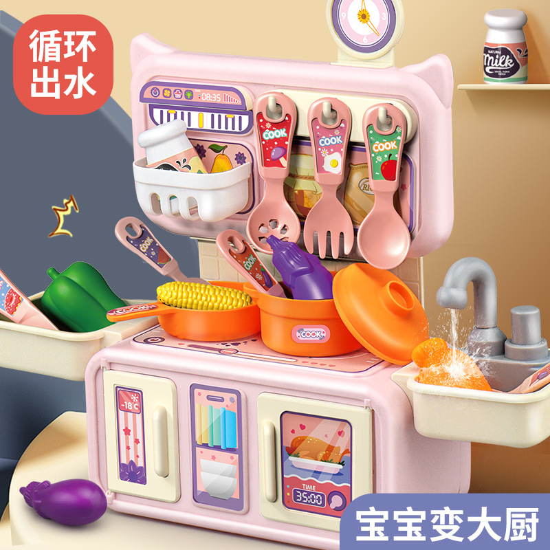 儿童过家家厨房玩具套装宝宝仿真喷雾出水厨具做饭幼儿园女孩玩具详情图1