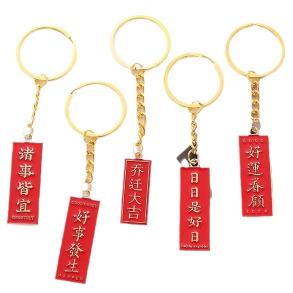 钥匙扣/钥匙挂/水晶钥匙扣方形/钥匙圈/带灯钥匙扣白底实物图