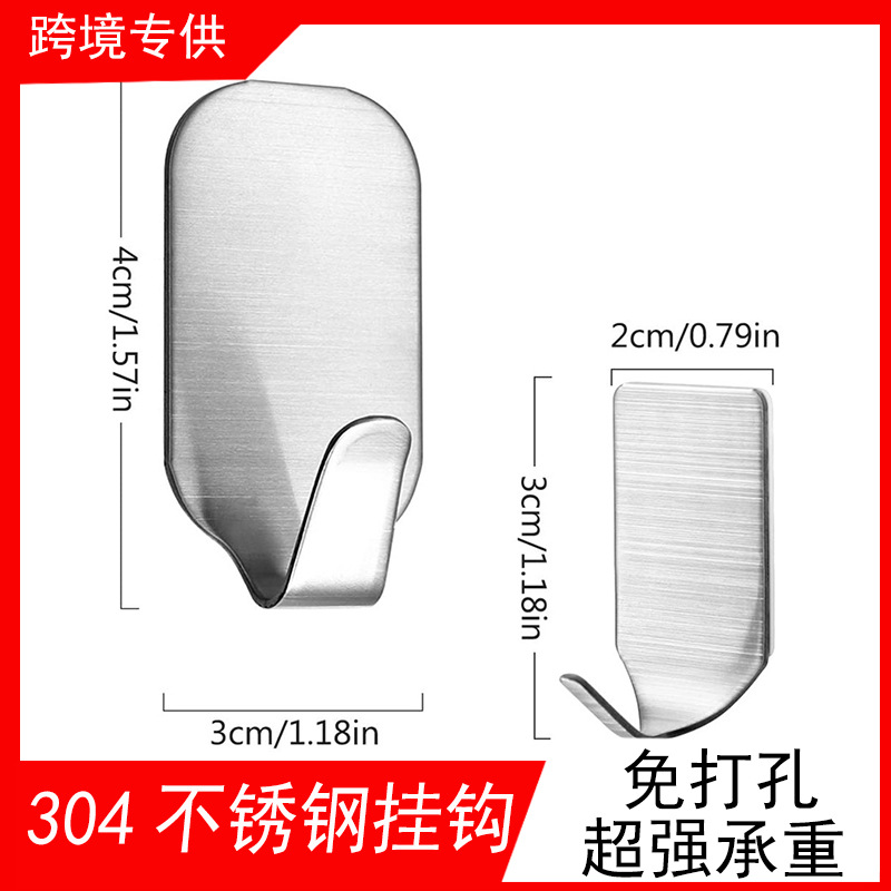 Hook 304 Stainless Steel Punch-Free Self-Adhesive Metal Adhesive Crochet Coat And Hat Key Seamless Strong Cross-Border Amazon full figure