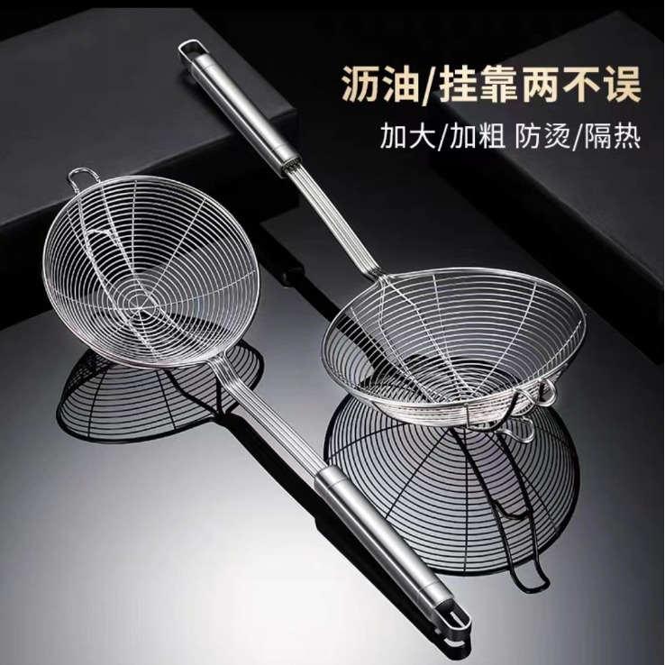 Large-Sized Stainless Steel Strainer, Kitchen Commercial Noodle Scoops, Fine Strainer, Household Scoops, Large Specification drawing