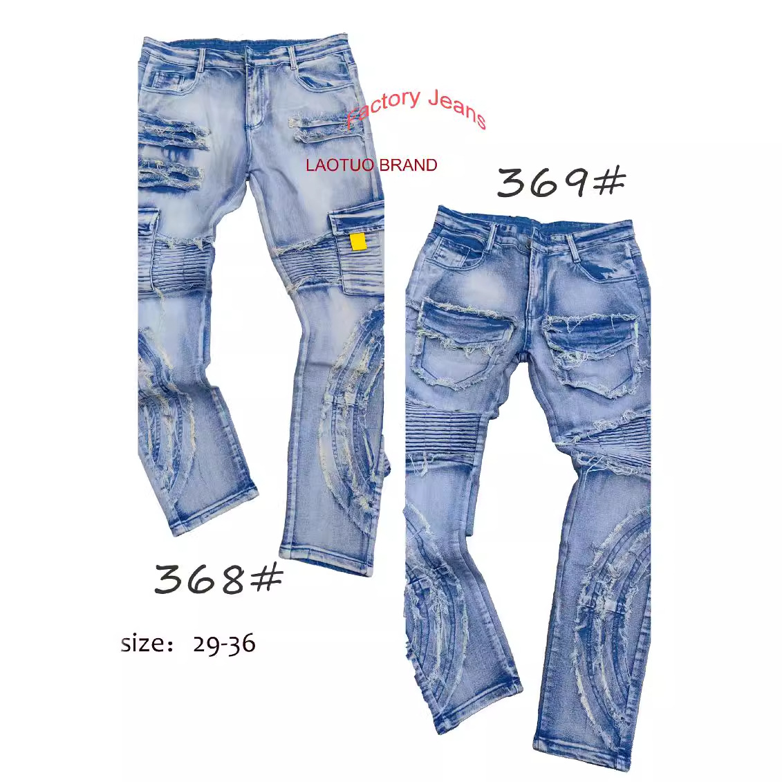 Export straight jeans wholesale factory Men's jeans Men's jeans Fashion style factory jeans