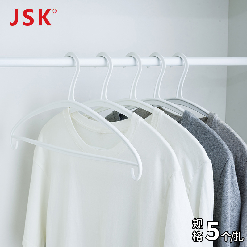 日本JSK衣架多功能晾衣架防滑加粗衣服架服装店家用无痕衣挂批发