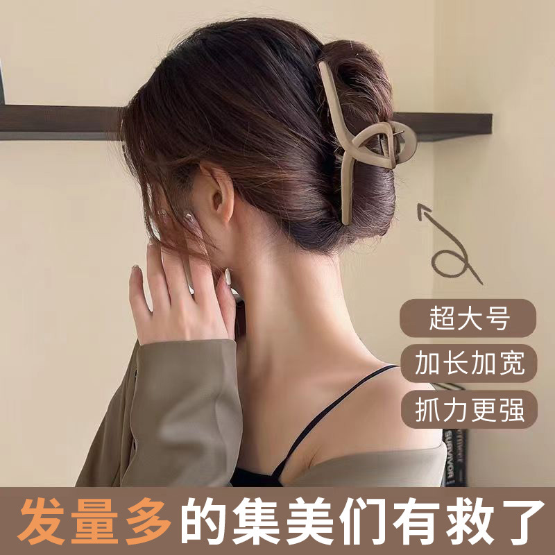 Black Shark Clip Women's Premium Hair Clip Hair Quantity Large Hair Grab Back Of Head Pan Hair Clip Headpiece Grab Clip Specification drawing