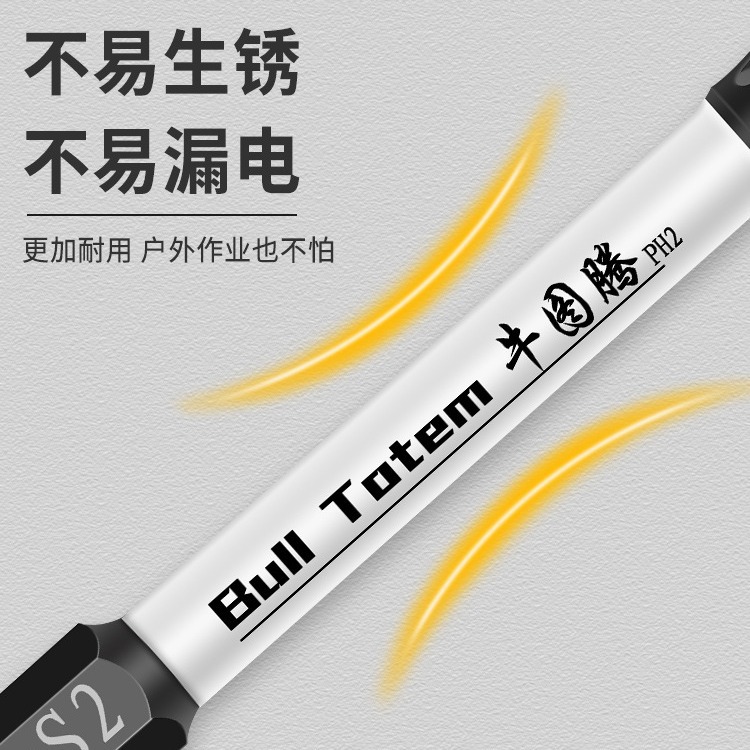 S2 Black Phosphating Non-Slip Cross Head High Strength Single Head Strong Magnetic Hand Drill Cross Head Ph2 Wind Batch Specification drawing