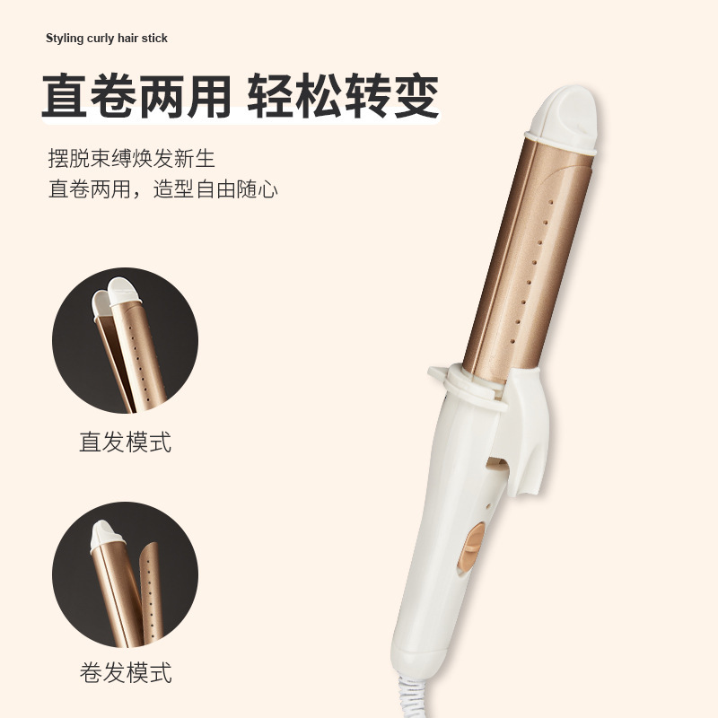 Curling iron for women, large curly hair straightening and perming device, lazy bangs magic tool, small household splint that doesn't damage hair, live streaming details Picture
