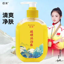 Tok Tok Explosion anti-mite soap sulfur medicated soap anti-mite antibacterial liquid soap wash care cleaning shower gel wholesale