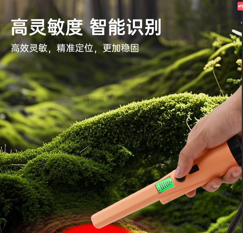 跨境爆款手持金属探测器 黄金探测仪安检定位棒可选GP-Pointer S详情12