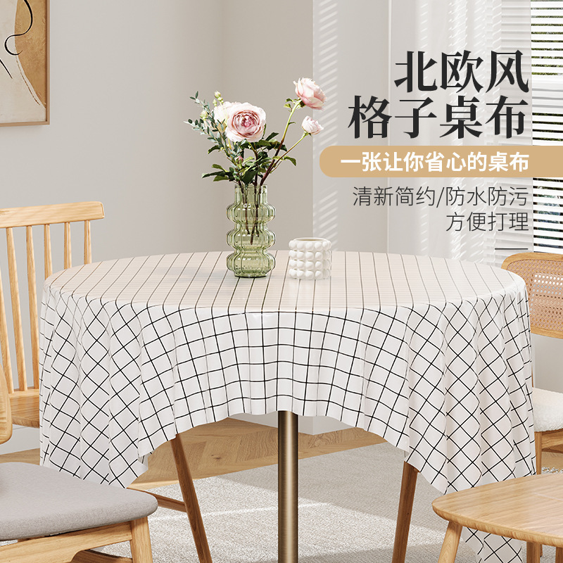Ins Style Sub-Tablecloth Pvc Waterproof And Oil Proof Household Living Room Coffee Table Mat Simple Home Rectangular Tablecloth Wholesale details Picture