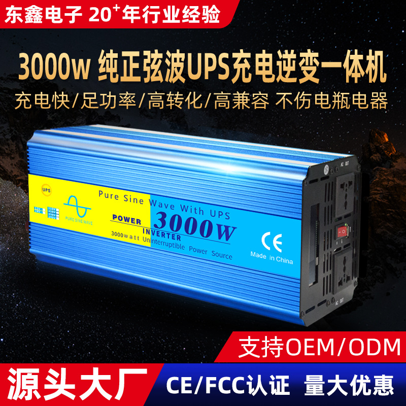 Onda senoidal pura 3000W 12V/24V UPS inversor de carga inversor todo en uno solar pv inversor
