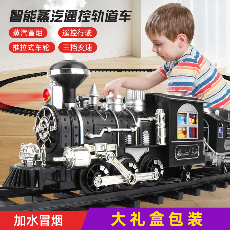 跨境爆款儿童仿真火车遥控电动车编程古典蒸汽高铁小火车轨道玩具