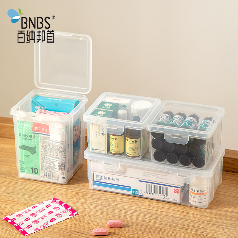 Mask storage basket, household desktop medicine box, storage box, plastic small box, miscellaneous box, stackable medicine box details Picture