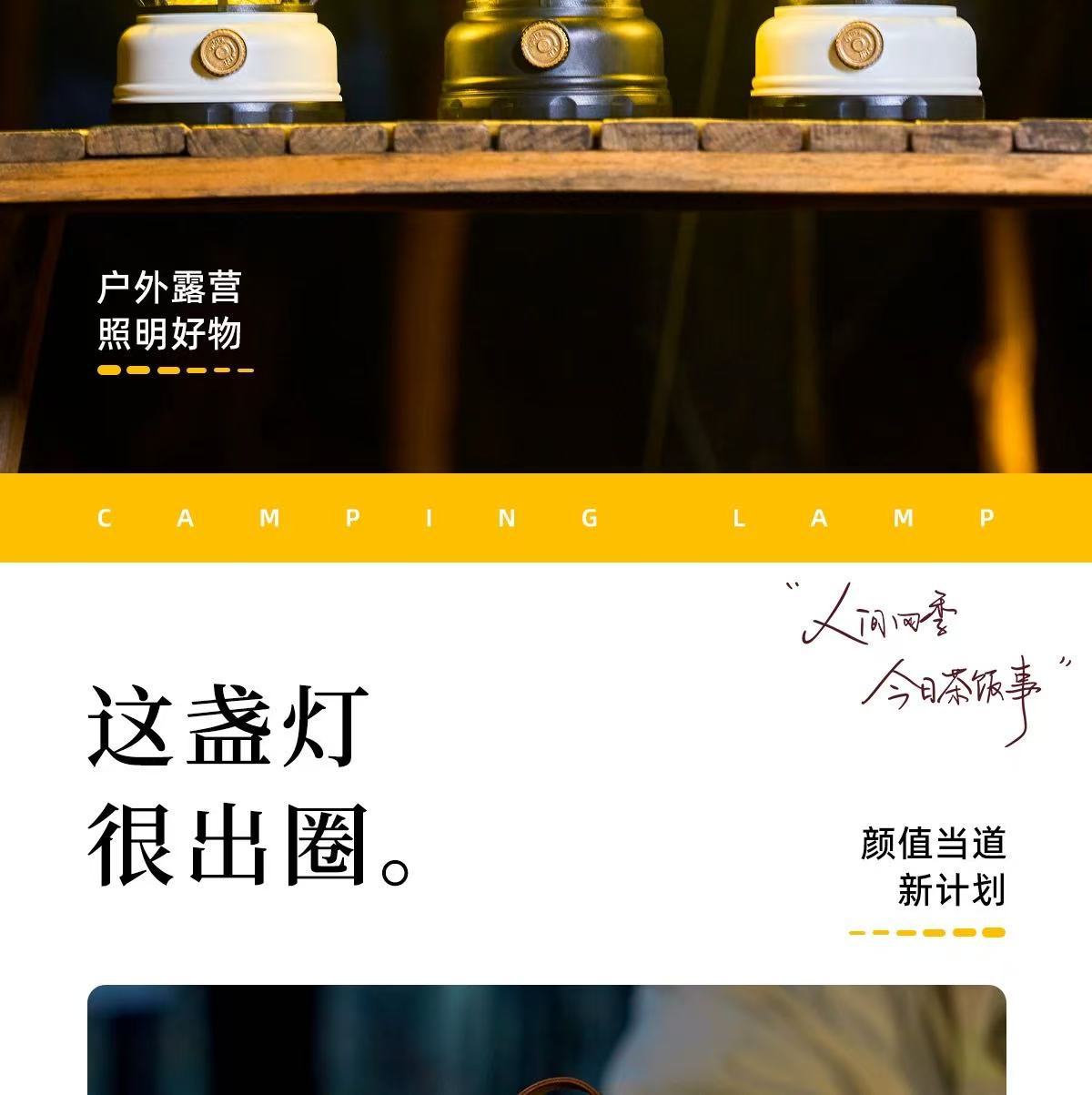 露营户外照明灯照明马灯超长续航复古野营可充电营地氛围帐篷挂式详情2